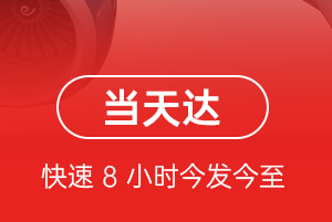 兴凯湖航空快递航空货运公司【机场