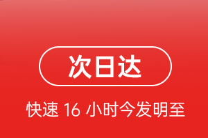 兴凯湖航空快递航空货运 航空货运