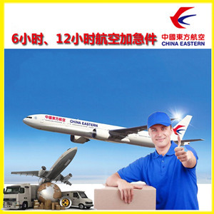 兴凯湖航空快递公司谈空运的四大作用是什么